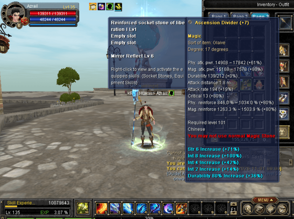 17DG +7 Chn Magic Glavie