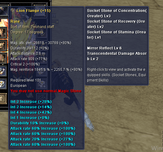 17DG RARE +15 STAFF